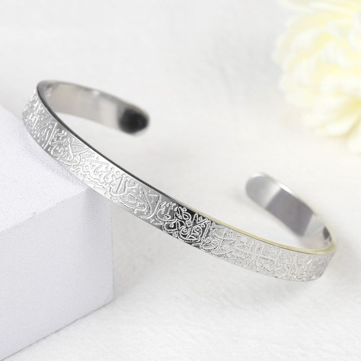 Ayatul Kursi Bracelet ( BLACK, SILVER, GOLD)