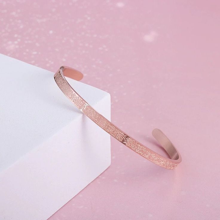 Ayatul Kursi Bracelet (ROSE GOLD)