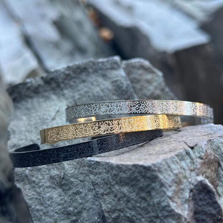 Ayatul Kursi Bracelet ( BLACK, SILVER, GOLD)