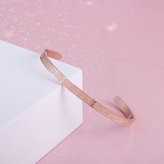 Ayatul Kursi Bracelet (ROSE GOLD)