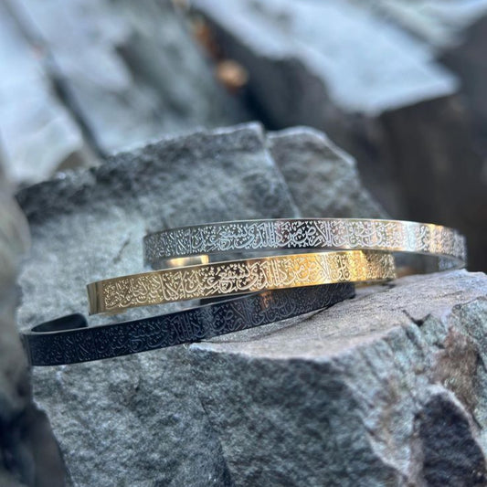 Ayatul Kursi Bracelet ( BLACK, SILVER, GOLD)